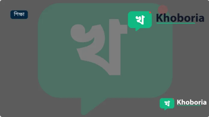 প্রথম আলোর ২৭তম প্রতিষ্ঠাবার্ষিকী পালিত