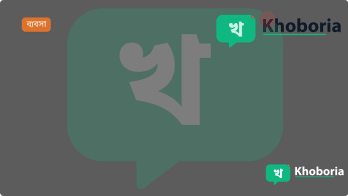 বাংলাদেশের বিদেশি ঋণ বৃদ্ধির হার বাড়ছে