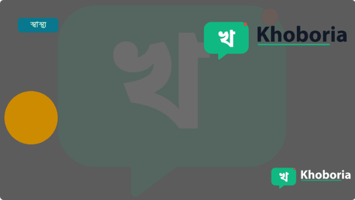 বাংলাদেশে প্রতি হাজার জনে ৩৩২ জন অসুস্থ