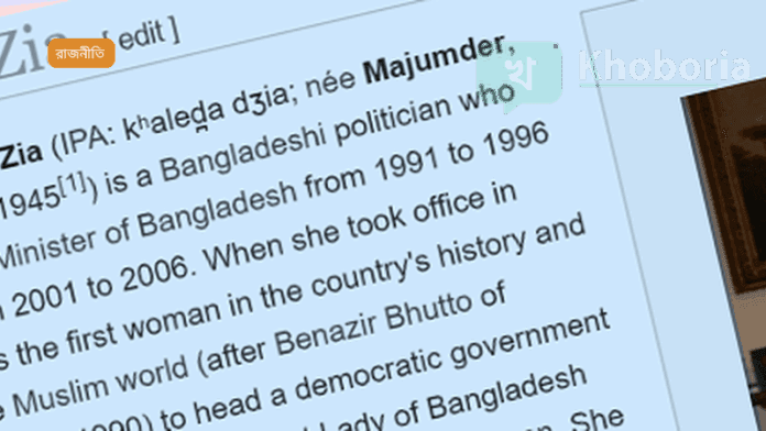 খালেদা জিয়া অভ্যুত্থানের নেতা