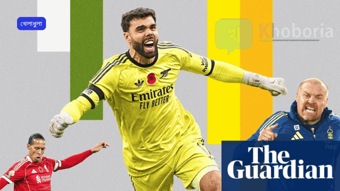 ব্রাইটন পঞ্চম স্থানে উঠেছে ডি কুপার ও টজিমাসের গোলে