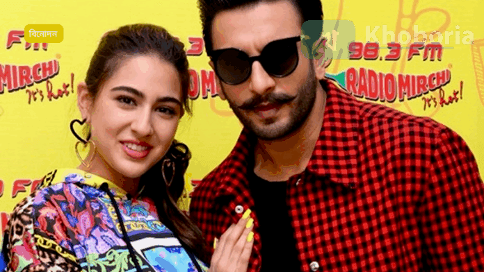 রণবীর সিং এর মাফী