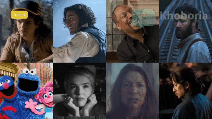 নেটফ্লিক্স ও এপল টিভির দুটি সিনেমায় বনাগ্নীর ভয়াবহ দৃশ্য