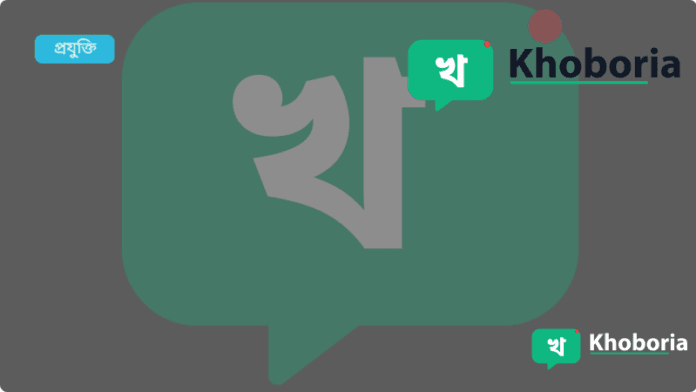 আই ফেরি সংকট: প্রযুক্তি জগতে নতুন সংকট