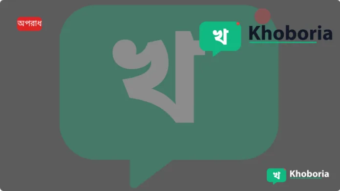 নরসিংদীতে স্বর্ণ ব্যবসায়ী হত্যা