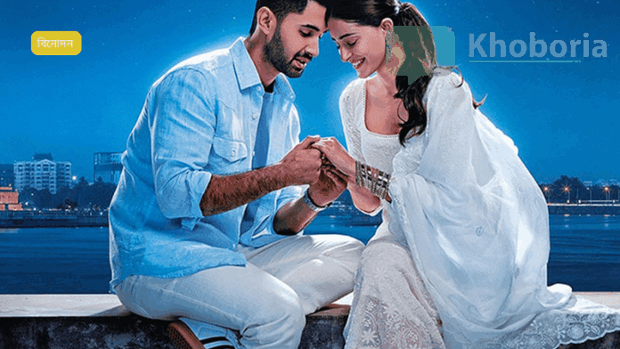 কার্তিক আরিয়ানের পিতামাতা ভিলে পারলেতে ১০.৮৩ কোটি টাকায় অফিস কেনেন