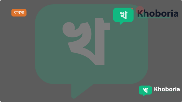 বাংলাদেশে ব্যাংক ঋণ ফেরত না দেওয়া বড়লোক