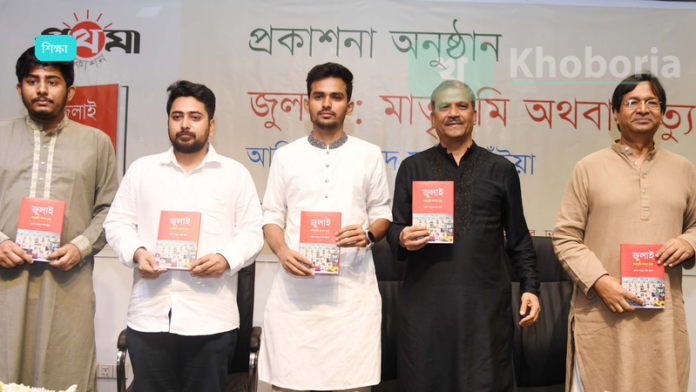 জেসাপ বাংলাদেশের ষষ্ঠ কর্মশালা শুরু