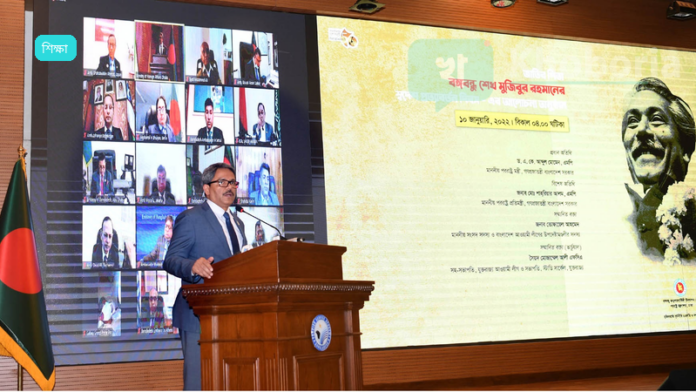 জাহাঙ্গীরনগর বিশ্ববিদ্যালয়ের চারটি হলের নাম পরিবর্তন