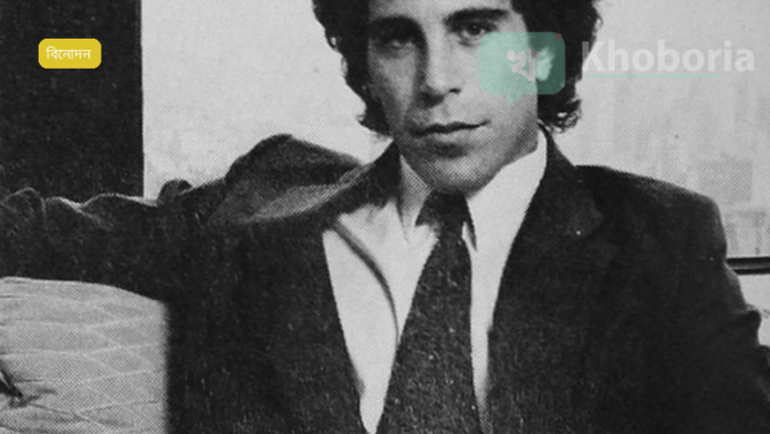 স্ট্যানলি কুবরিকের 'আইস ওয়াইড শাট' চলচ্চিত্রের ভবিষ্যদ্বাণী