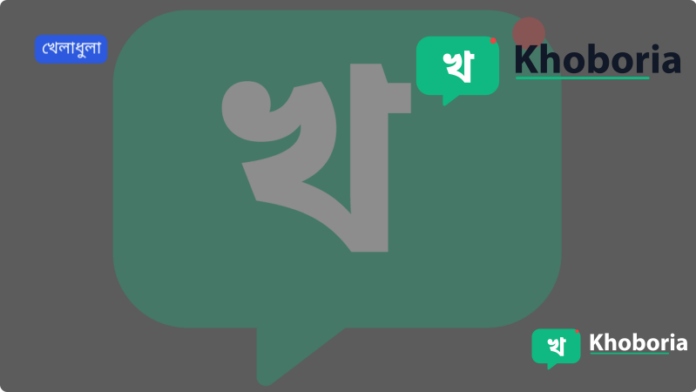 ইংল্যান্ড বিশ্বকাপের গ্রুপ লেগ নির্ধারণ