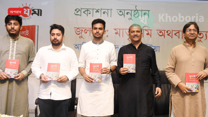 ঢাকা-বরিশাল মহাসড়কে মোটরসাইকেল দুর্ঘটনায় তিনজন নিহত