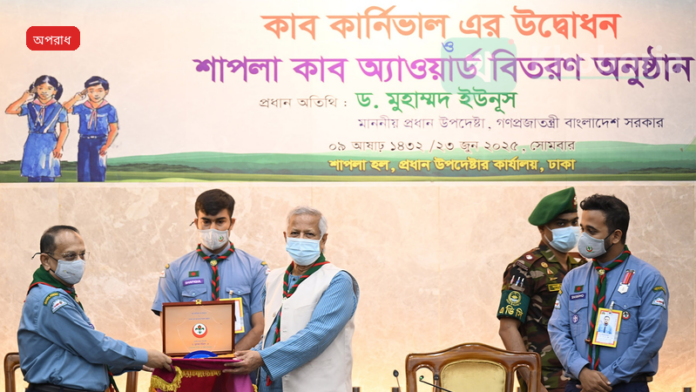 এফবিআই প্রতিনিধিদলের সাথে এটিইউ প্রধানের সৌজন্য সাক্ষাৎ