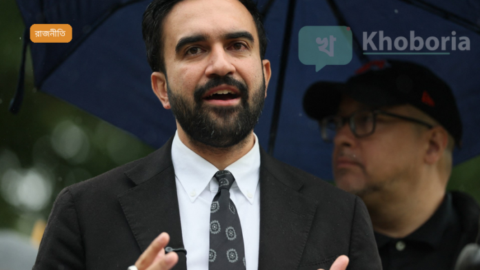 নিউইয়র্ক সিটির নবনির্বাচিত মেয়র জোহরান মামদানি গ্রেসি ম্যানশনে থাকবেন