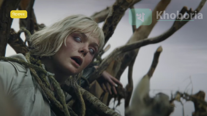 এপল টিভিতে 'মার্গোস গট মানি ট্রাবলস' মুক্তি তারিখ ঘোষণা