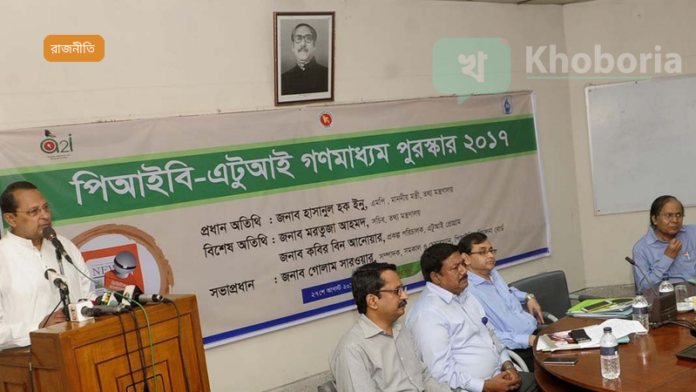 চট্টগ্রামে গেরিলা বাহিনীর ৮৫ টার্গেট ধ্বংস