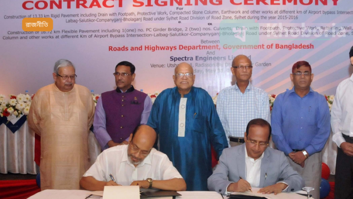 আগামী নির্বাচনে হ্যাঁ-না ভোট বোঝানো বড় চ্যালেঞ্জ