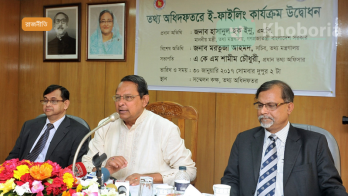 সুপ্রিম কোর্ট ১৫তম সংশোধনী মামলার শুনানি ৫ মার্চ পর্যন্ত মুলতবি