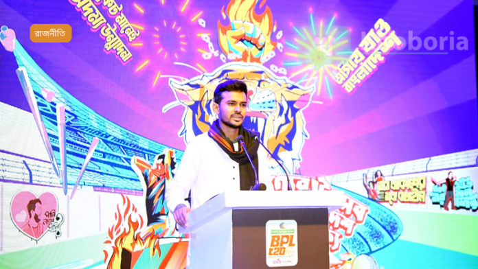 আসিফ মাহমুদের বিদায় বার্তা