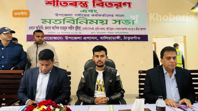 আসিফ ও মাহফুজের দফতর বণ্টন