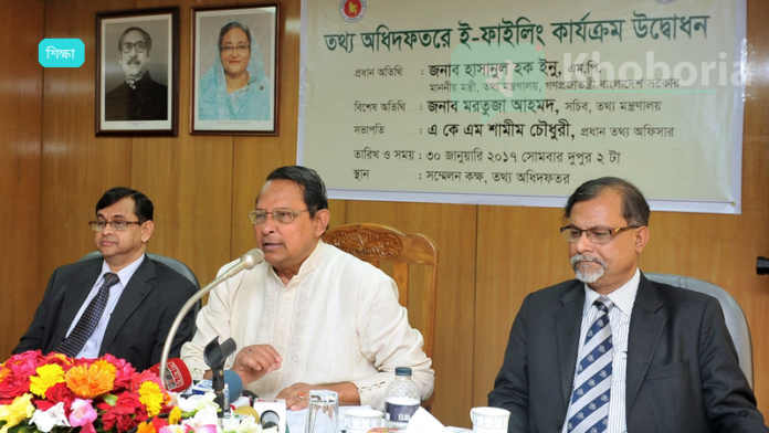 ঢাকা বিশ্ববিদ্যালয়ে শিক্ষকদের সাথে মারামারি