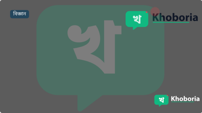 পৃথিবীর প্রাথমিক অবস্থায় জলের উৎস