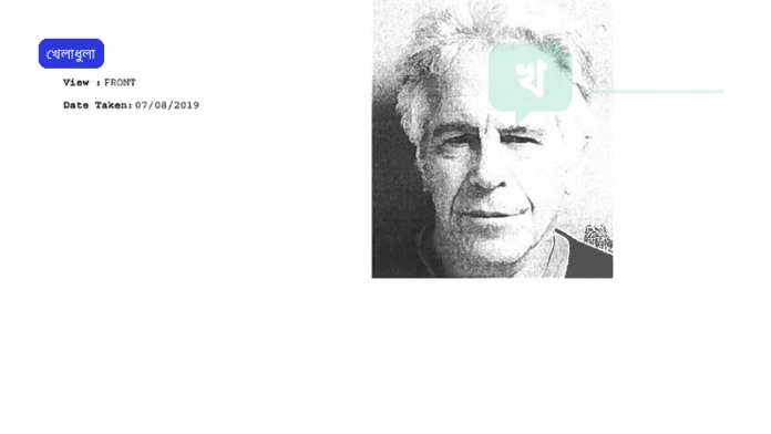 ওয়েরেক্সহ্যাম ফুটবল ক্লাবে নতুন বিনিয়োগ