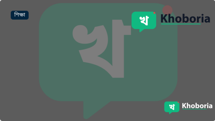 কাজী ফজলুর রহমানের মৃত্যু