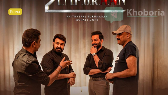 মোহনলালের ভ্রুষভা ছবির ট্রেইলার প্রকাশ হবে ১৬ই ডিসেম্বর