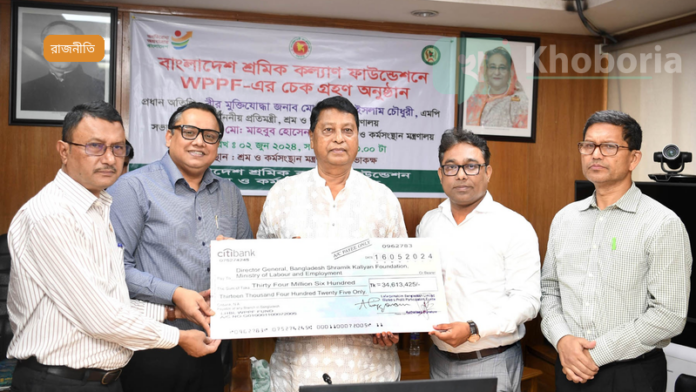 ভারতের পররাষ্ট্র মন্ত্রণালয়ের উদ্বেগ