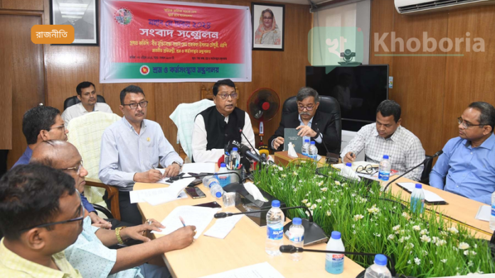 জুলাই ঐক্যের বিক্ষোভ মিছিল পুলিশ বাধা দেয়