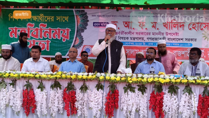 ক্ষমতা ধরে রাখার মানসিকতা দেশকে পিছিয়ে নেবে