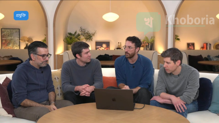 ওপেনএআই চ্যাটজিপিটিতে অ্যাপ স্টোর চালু করেছে