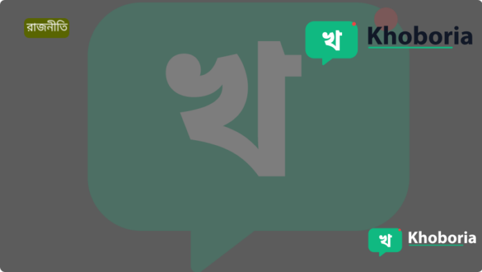 জাতীয় পার্টির চেয়ারম্যানের বাসভবনে হামলা