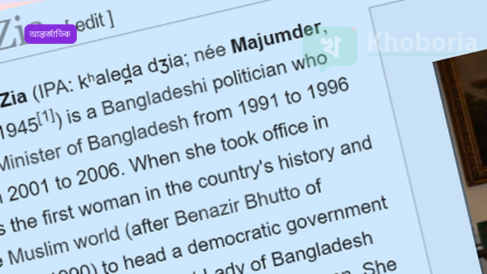ক্রেমলিন ইউক্রেন শান্তি চুক্তির আমেরিকান নথি বিশ্লেষণ করছে