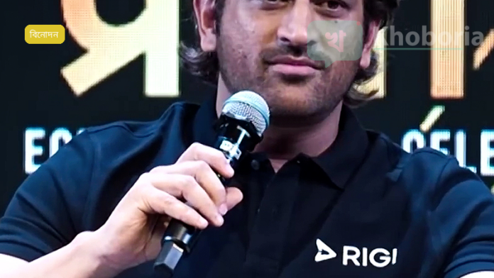 সালমান খান ৬০তম জন্মদিনের উদযাপন প্যানভেল ফার্মহাউসে, ধোনি নাচলেন, কিছু বন্ধু অনুপস্থিত