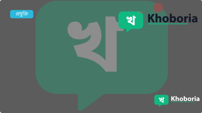 OpenAI চালু করেছে ChatGPT Health, স্বাস্থ্য রেকর্ড সংযুক্তি ও গোপনীয়তা সুরক্ষা সহ