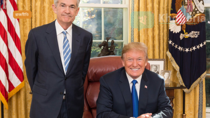 ট্রাম্প-ফেড রিজার্ভের উত্তেজনা বাড়ল, জেরোম পাওয়েল ডি.ও.জি.এর অভিযোগের প্রতিবাদে