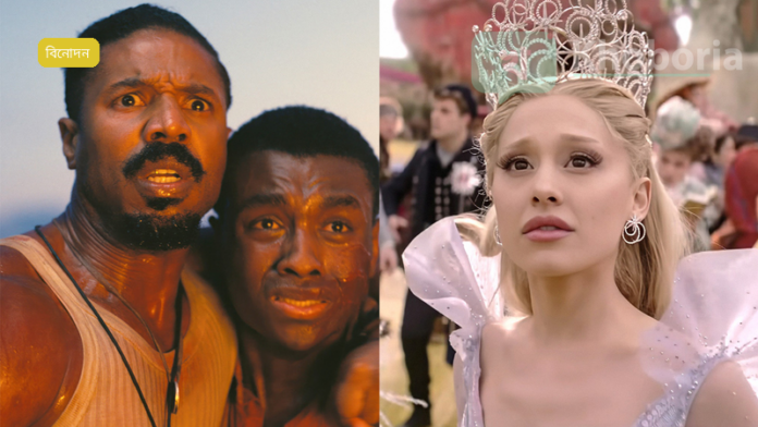 অ্যারিয়ানা গ্র্যান্ডে ও জোনাথন বেইলি 'সানডে ইন দ্য পার্ক উইথ জর্জ' মিউজিক্যালে একসাথে ফিরে আসছেন