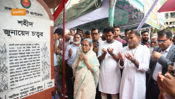 এনসিপি মুখপাত্র আসিফ মাহমুদ শোঝিব ভূঁইয়া বিএনপির সংবিধান ও আইন লঙ্ঘনের অভিযোগ