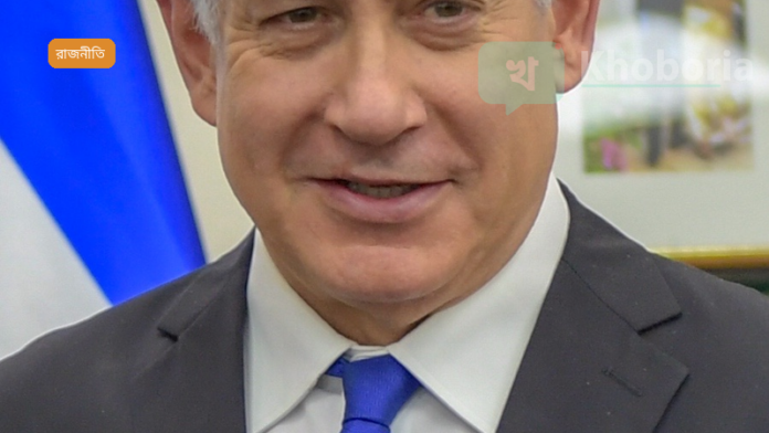 গাজার শান্তি বোর্ডে ইসরায়েলি প্রধানমন্ত্রী নেতানিয়াহুর অংশগ্রহণে নিরপেক্ষতা নিয়ে প্রশ্ন