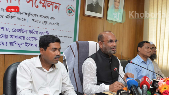 নাটোরে জিয়া পরিষদের সদস্য রেজাউল করিমের গলা কাটা ও বাড়িতে অগ্নিকাণ্ডে ৭৫ বছর বয়সী নারী নিহত