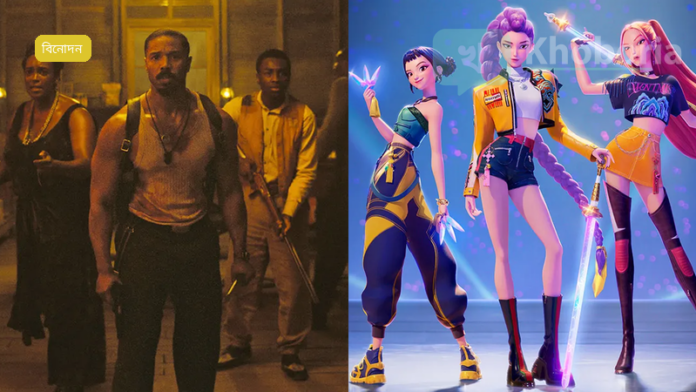 মাইকেল বি. জর্ডান ‘সিনার্স’ ছবিতে প্রথম অস্কার নোমিনেশন, চলচ্চিত্রে রেকর্ড‑সেটিং ১৬টি নোমিনেশন