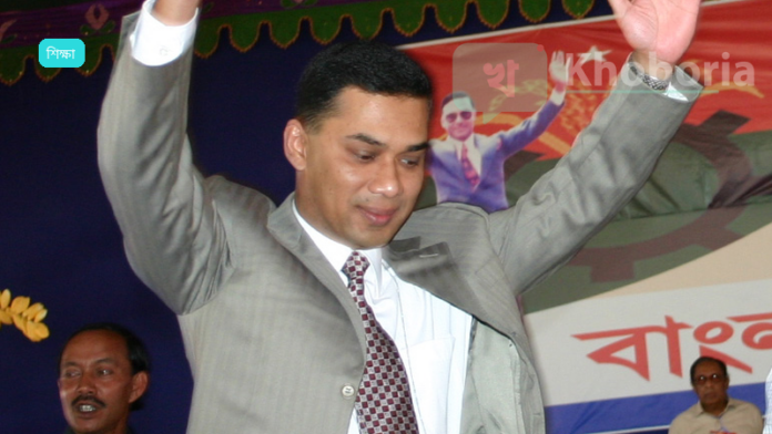 বিএনপি চেয়ারম্যান তারেক রহমান প্রাইমারি শিক্ষার গুণগত উন্নয়নে জোর দিলেন