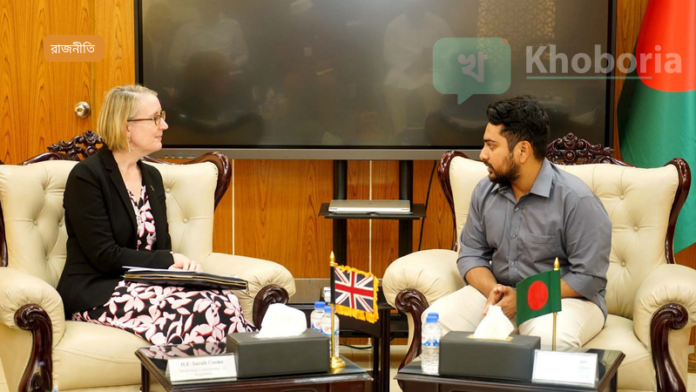 যুক্তরাজ্যের হাইকমিশনার সারাহ কুকের জামায়াত-এ-ইসলামি আমির শফিকুর রহমানের সঙ্গে বৈঠক