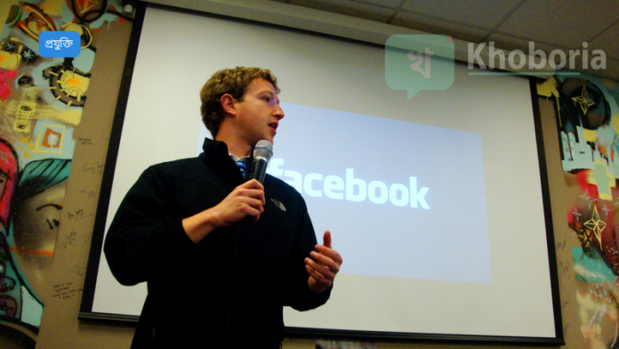 মেটা’র রিয়েলিটি ল্যাবসের ২০২৫ সালের ক্ষতি ১৯১ কোটি ডলার, ২০২৬‑এ একই রকম প্রত্যাশা