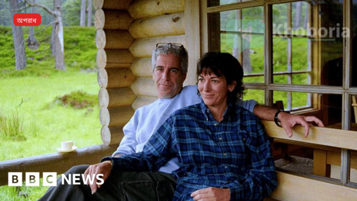 এপস্টেইন 'দ্য ডিউক'কে রাশিয়ান মহিলার সঙ্গে ডিনার আমন্ত্রণের ইমেইল প্রকাশ