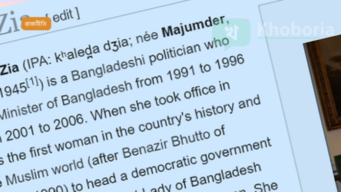 রাজশাহীর ভাড়া বাড়িতে খালেদা জিয়া সংগঠন উচ্ছেদে মিজানুর রহমানের পদক্ষেপ