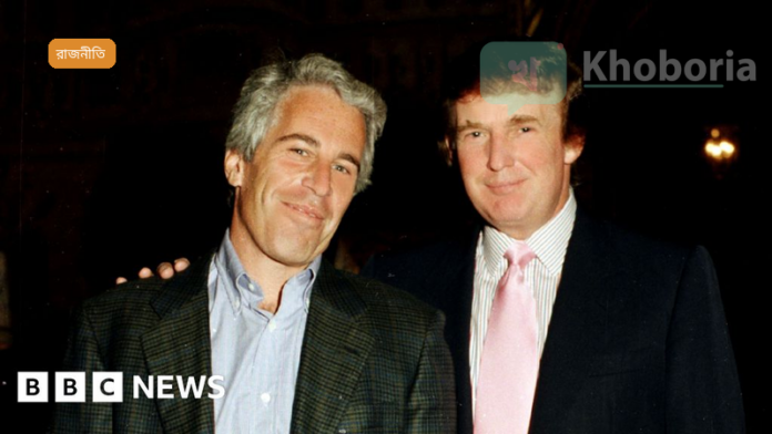 FBI নথিতে প্রকাশিত জেফ্রি এপস্টেইনের মোসাদ সংযোগ ও রাজনৈতিক প্রভাব
