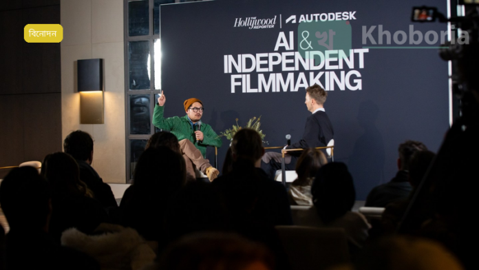 ড্যানিয়েল কওয়ান স্যান্ডেন্সে এআই ডকুমেন্টারি ও শিল্পের সমন্বিত প্রতিক্রিয়া নিয়ে আলোচনা